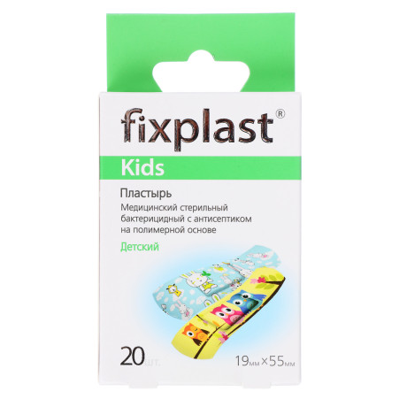 Лейкопластырь бактерицидный "Детский" №20