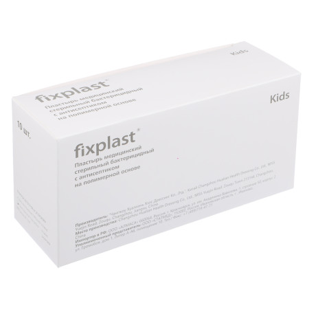 Лейкопластырь бактерицидный "Детский" №20