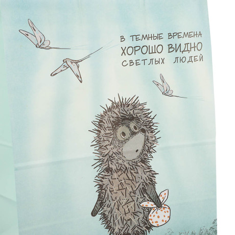 Пакет подарочный с кручеными ручками L 24х14х30см, "Ёжик в тумане", в ассортименте