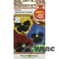 Виола Шведские гиганты смесь  НК Ц