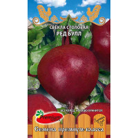 Свекла Ред Булл Премиум Сидс Ц