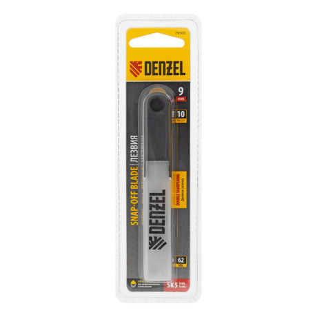 Лезвия, 9 мм, сталь SK5 - 0,4 мм, 10 штук Denzel