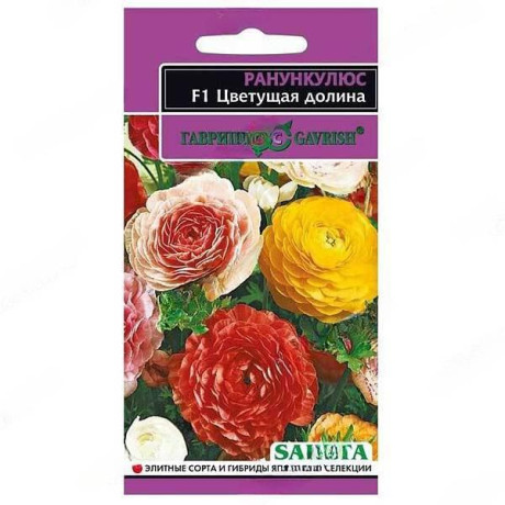 Ранункулюс смесь Триколор Гавриш Ц