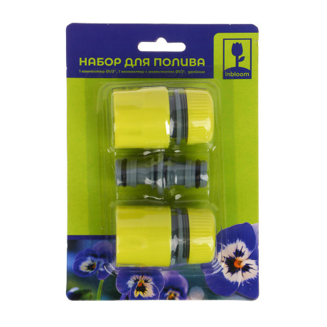 INBLOOM Набор для полива d1/2" (коннектор-1шт., коннектор с аквастопом-1шт., двойник-1шт.), ПП