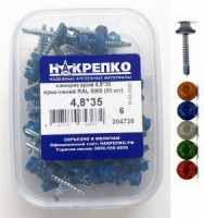 Саморез кровельный 4,8*35 ярко-синий RAL 5005 (50шт EC) (цена за уп) НАКРЕПКО 204736