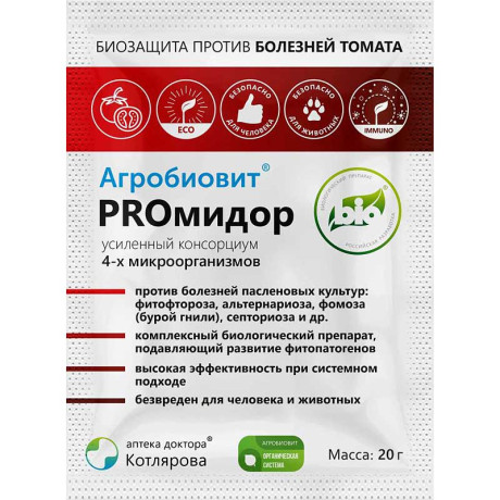 Агробиовит 20 гр PROмидор от болезней