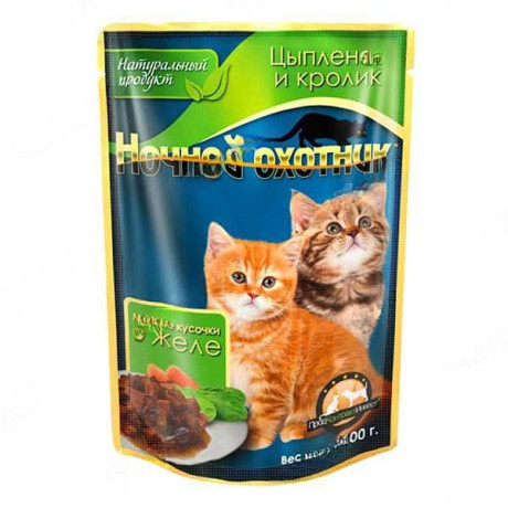 Ночной охотник Консервированный корм ДЛЯ КОТЯТ (пакет дой-пак), Мясные кусочки в ЖЕЛЕ, ЦЫПЛЕНОК и КРОЛИК 100 грамм х24