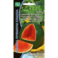 Арбуз Сахарная Молния Марс Ц