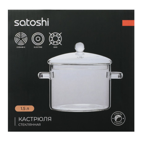 SATOSHI Кастрюля стеклянная, жаропрочное стекло, 1,5л