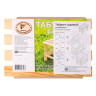 Табурет разборный 35x22x26см