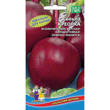 Свекла Креолка Марс Ц