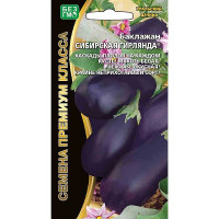 Баклажан Сибирская гирлянда Марс Ц