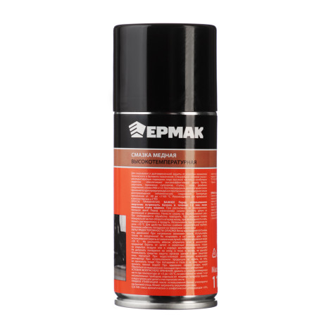 ЕРМАК / NG Смазка высокотемпературная медная, аэрозоль, 210мл