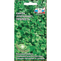 Кориандр Прелесть Седек Ц