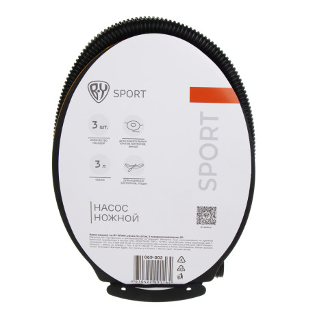 Насос ножной, тм BY SPORT, объём 3л, 22см, 3 насадки в комплекте, РР
