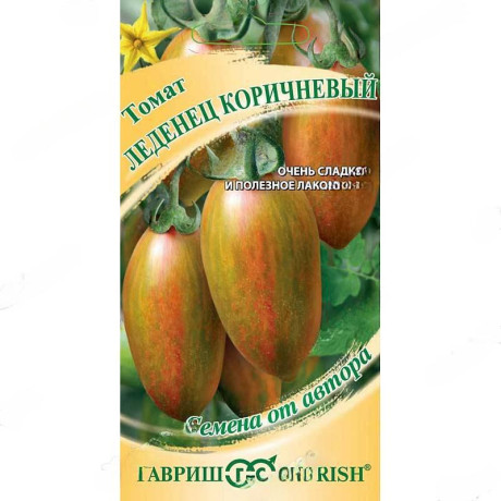 Семена Томат Леденец коричневый Гавриш