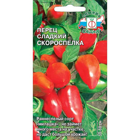Перец Скороспелка Седек Ц
