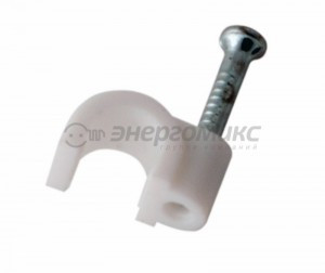REXANT скоба круглая с гвоздем пластик.  5мм (упак. 50 шт.), (10!) 07-4005