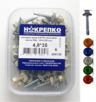 Саморез кровельный 4,8*35 cлоновая кость RAL 1014 (50 шт EC) (цена за уп) НАКРЕПКО 204738