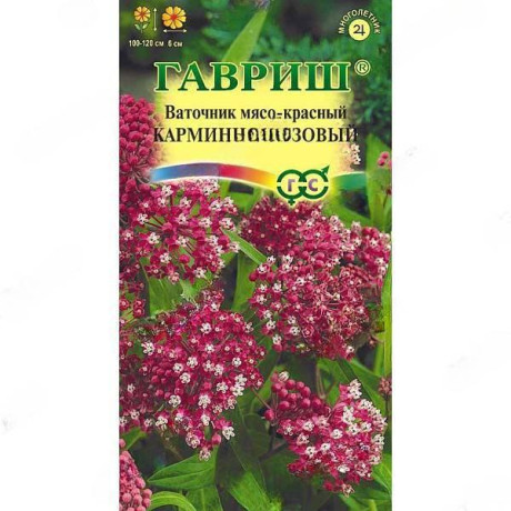 Ваточник Карминно-розовый Гавриш Ц