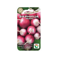 Редис Зарница СибСад Ц