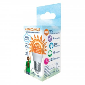 Uniel шар G45 E27 6W(480lm) 4000K 4K 78x45 матовая LED-G45-6W/4000K/E27/FR/RA95 #как солнце