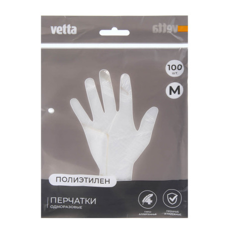 VETTA Перчатки полиэтиленовые, 100 шт, р-р M