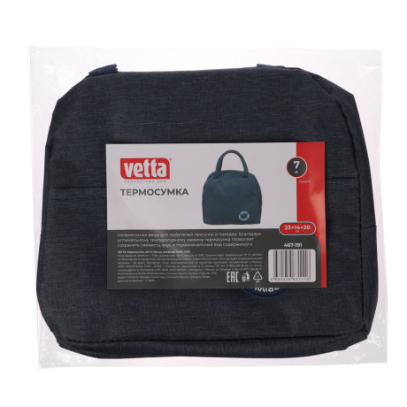 Термосумка тм VETTA, 23x14x20см, оксфорд 300D, ПВХ, 5 дизайнов
