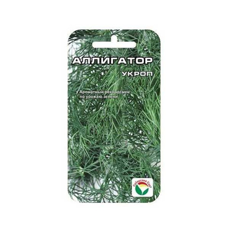 Укроп Аллигатор СибСад Ц