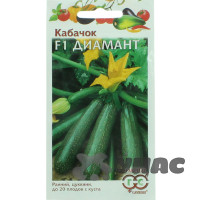 Кабачок Диамант (Германия) Гавриш Ц