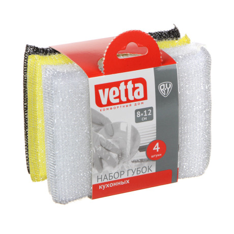 VETTA Набор губок,4 шт, кухонные, поролон 8х12 см.
