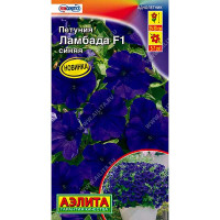 Петуния Ламбада синяя Аэлита Ц