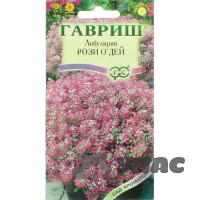 Лобулярия Рози о Дей Гавриш Ц