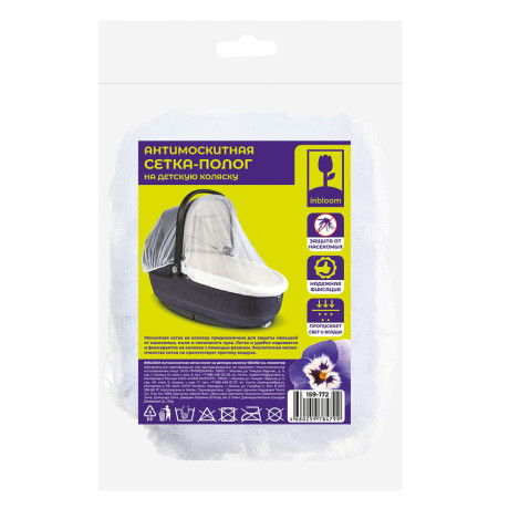 Антимоскитная сетка-полог тм INBLOOM на детскую коляску, 150x150см, полиэстер