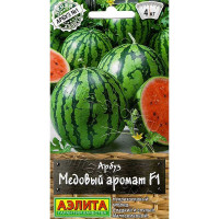 Арбуз Медовый аромат Аэлита