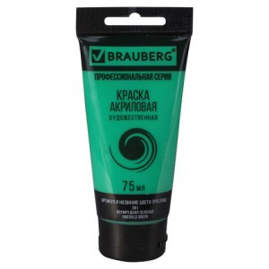 Краска акриловая художественная BRAUBERG туба 75 мл, проф. серия, изумрудная зеленая, 191102