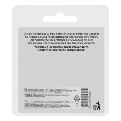 Бита PZ2х25мм, сталь S2, шестигр., 10 шт. Gross