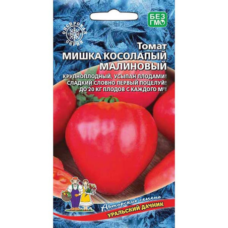 Семена Томат Мишка Косолапый Малиновый Марс