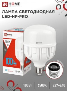 ASD/InHome лампа св/д высокомощн. E27 100W (9500lm) 6500К 6K 230V с адапт. E40 285x160 HP-PRO 5697
