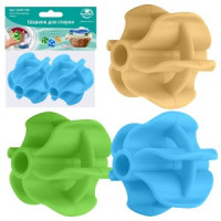 Шарики д/стирки "Волна", н-р 2шт/уп,цена за уп,d=6см(кратность6шт!!!),полим.матер.VL87-103 Мультидом