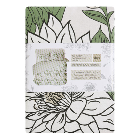 PROVANCE Хейзел Комплект постельного белья 1,5 (4 предмета), поплин, 100% хлопок