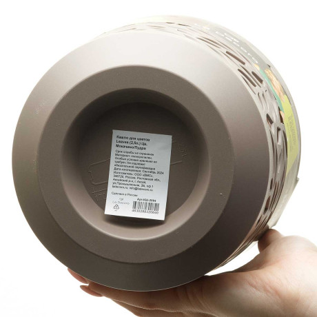 Кашпо Leaves 2,5л Мокко/Пудра КШ-2084 х12