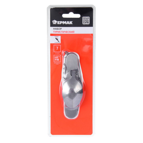 Набор туристический 7 в 1 тм ЕРМАК, (ложка, вилка, нож, открывалка, консервный нож, штопор, скребок)