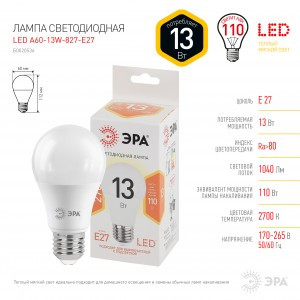 ЭРА стандарт ЛОН A60 E27 13W(1040lm) 2700K 2K 110x65 13W-827-E27 3192