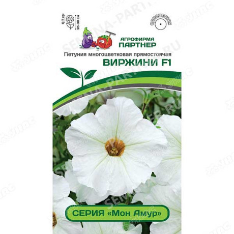 Петуния Виржини Мон Амур Партнер Ц