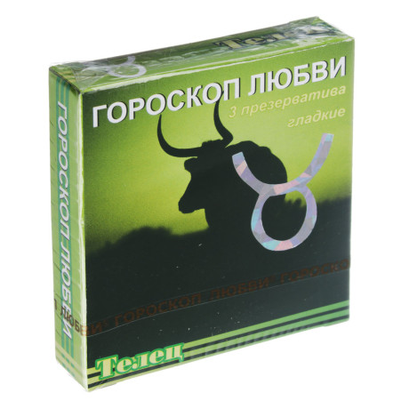 Презервативы Гороскоп любви, 3шт