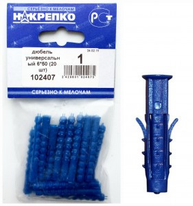 Дюбель универсальный 6*50 (20 шт BL) (цена за уп) НАКРЕПКО 102407
