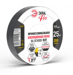 ЭРА PRO PROPET19  изолента автомобильная на ПЭТ основе 0.2х19 мм 25 м,  -50 до +125°С черная 69020