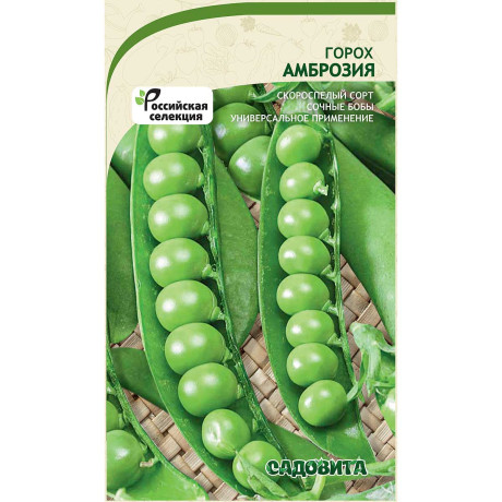 Горох Амброзия 10гр Садовита Ц