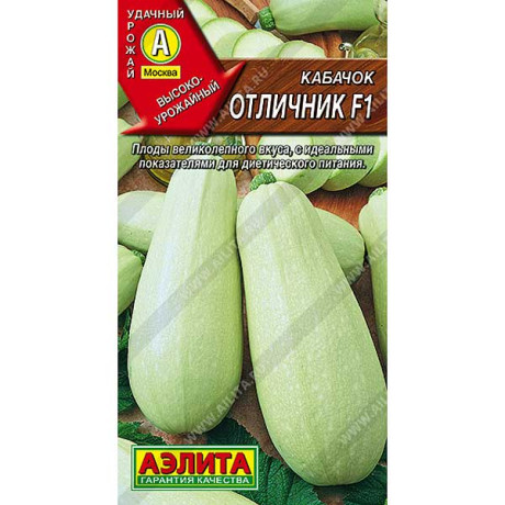 Кабачок Отличник Аэлита Ц